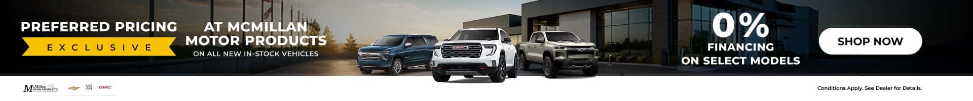 McMillan-Motor-Products-Preferred-Pricing
